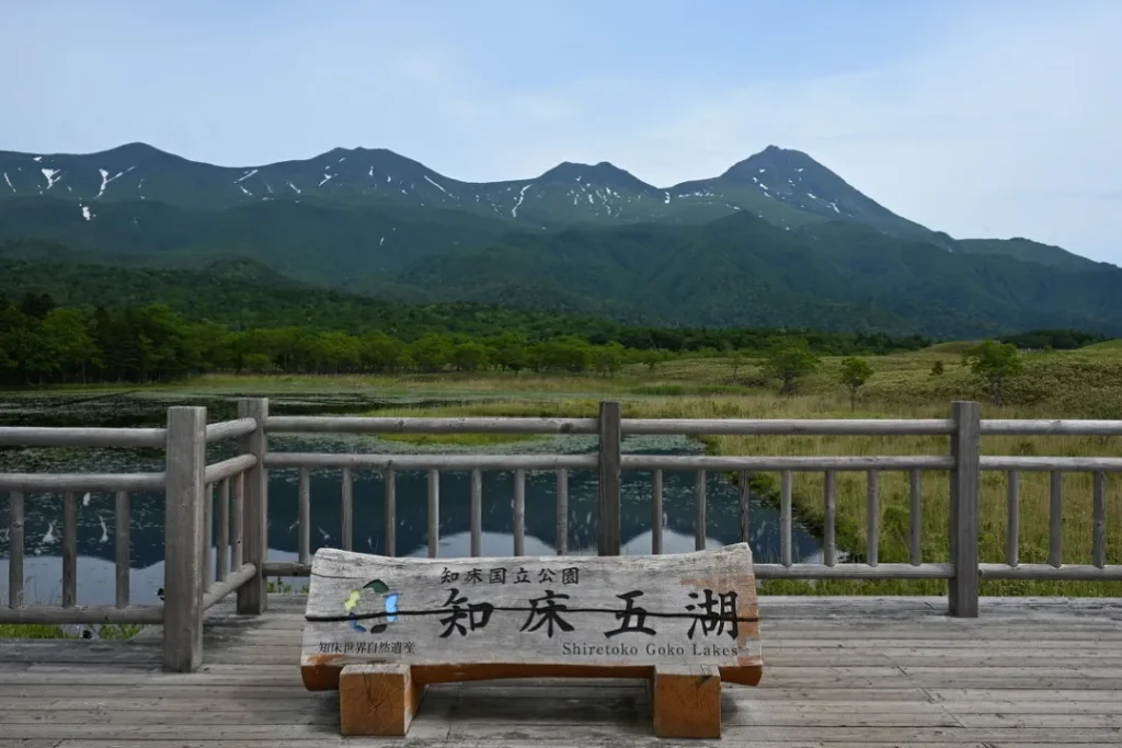 知床五湖