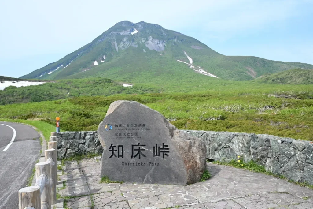 知床峠
